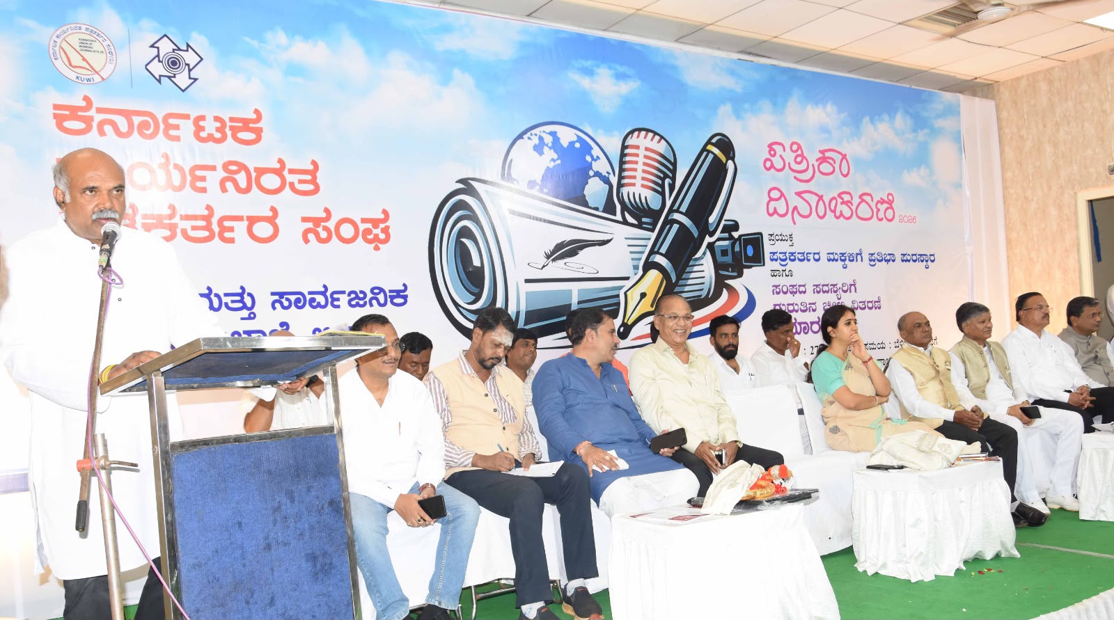 Bidar Cultural Summit